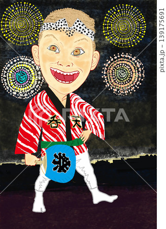 祭りやでい! 夏祭り花火大会 祭りやでい! 夏祭り花火大会 139175691
