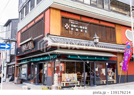 創業文化二年 井筒八ッ橋本舗 祇園本店(生八つ橋夕霧、夕子で有名な老舗和菓子屋) 創業文化二年 井筒八ッ橋本舗 祇園本店(生八つ橋夕霧、夕子で有名な老舗和菓子屋) 139176214