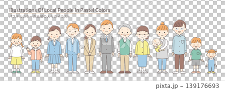 パステルカラーの地域の人々のイラスト パステルカラーの地域の人々のイラスト 139176693