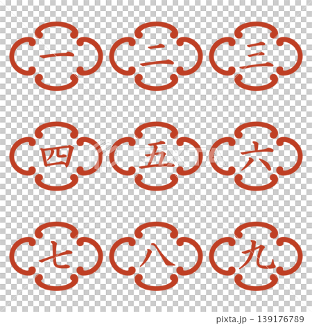 Japanese-style illustration materials: Points, Important, Check, Attention, Caution, Numbers 139176789