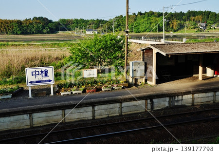 ひたちなか海浜鉄道「中根駅」のホームと線路の風景 139177798