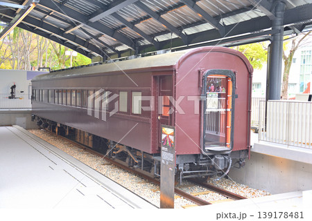 《愛知県》名古屋市 FUJIなごや科学館 FUJI鉄道ひろば 《愛知県》名古屋市 FUJIなごや科学館 FUJI鉄道ひろば 139178481