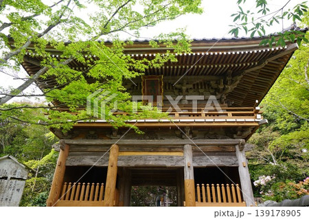 岡山県真庭市にある“花の山寺”として知られる「普門寺」:2026年3月 修復なった山門 岡山県真庭市にある“花の山寺”として知られる「普門寺」:2026年3月 修復なった山門 139178905
