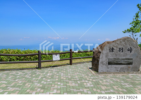 北海道 津別峠から望む屈斜路湖と山々 北海道 津別峠から望む屈斜路湖と山々 139179024