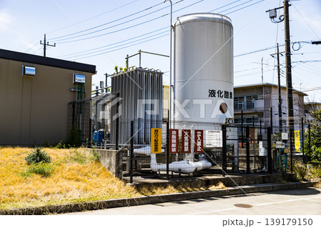 高圧ガス製造事業所　ガスタンク 139179150