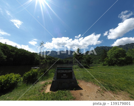 6月下旬の戸隠鏡池（長野県長野市） 139179801