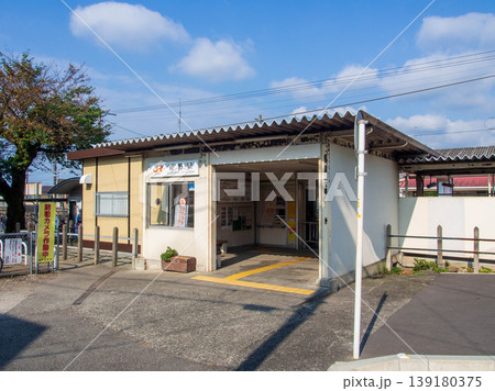 裾野駅 139180375
