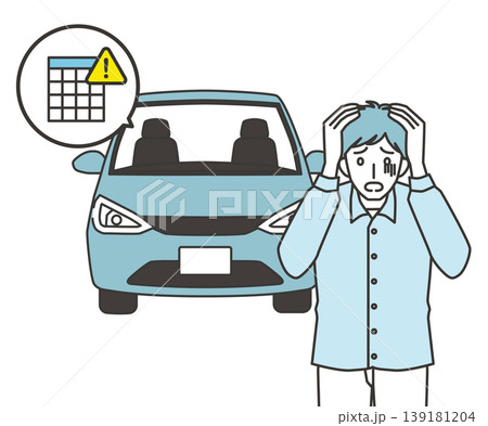 車検期限を忘れて焦る男性のイラスト 139181204