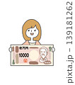 一万円札を手に持っている女性 139181262