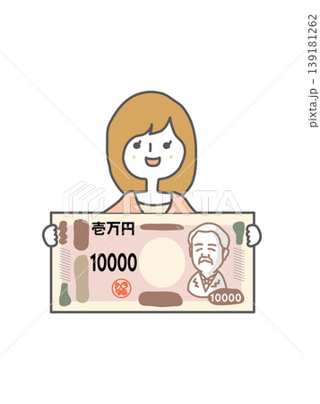 一万円札を手に持っている女性 139181262