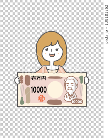 一万円札を手に持っている女性 139181262
