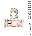 一万円札を手に持っている女性 139181263