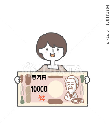 一万円札を手に持っている女性 一万円札を手に持っている女性 139181264