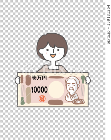 一万円札を手に持っている女性 一万円札を手に持っている女性 139181264