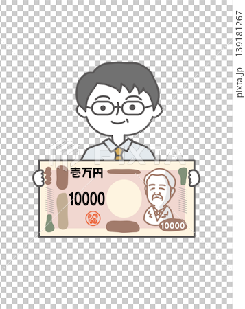 一位手持10000日元鈔票的老人。 一位手持10000日元鈔票的老人。 139181267