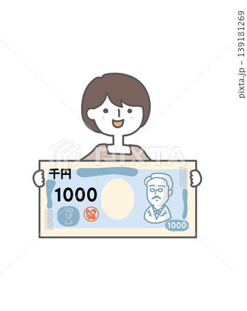 千円札を手に持っている女性 千円札を手に持っている女性 139181269