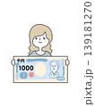 千円札を手に持っている女性 139181270