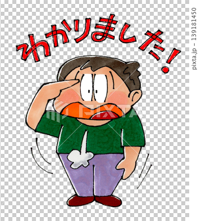 男孩敬禮 男孩敬禮 139181450