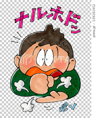 理解する男の子 139181452