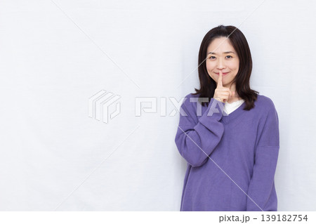 秘密 139182754
