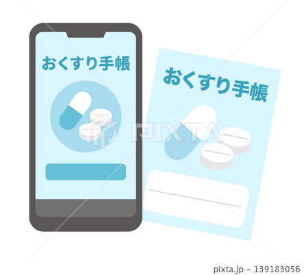 お薬手帳とお薬手帳のスマホアプリのイラスト お薬手帳とお薬手帳のスマホアプリのイラスト 139183056