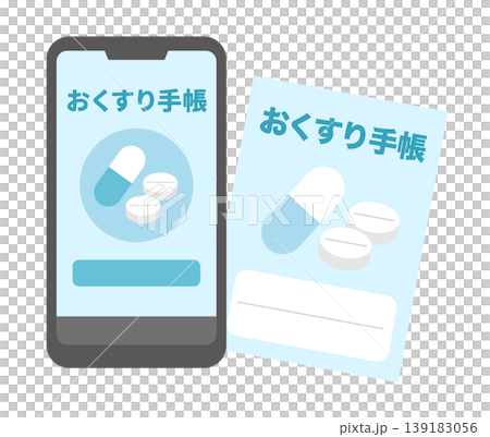 お薬手帳とお薬手帳のスマホアプリのイラスト お薬手帳とお薬手帳のスマホアプリのイラスト 139183056