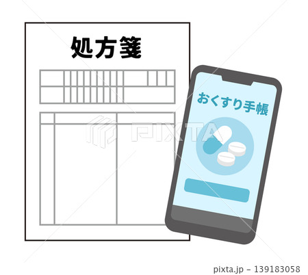 処方箋とお薬手帳のスマホアプリのイラスト 処方箋とお薬手帳のスマホアプリのイラスト 139183058