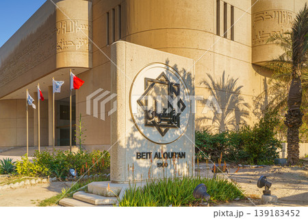 Manama, Bahrain - Jan 08 2024, Close-up view of the sign with the inscription Beit Al Quran, in front of the entrance to the museum of the House of the Quran, in the daytime, Manama, Bahrain Manama, Bahrain - Jan 08 2024, Close-up view of the sign with the inscription Beit Al Quran, in front of the entrance to the museum of the House of the Quran, in the daytime, Manama, Bahrain 139183452