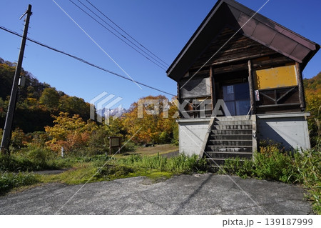 国道352号　銀山平の北ノ又川にかかる石抱橋付近　2025年10月30日 139187999