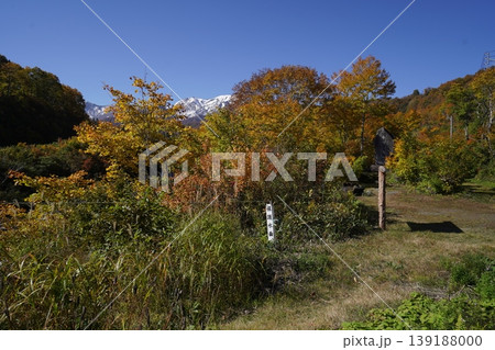 国道352号　銀山平の北ノ又川にかかる石抱橋付近　2025年10月30日 139188000