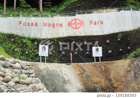 糸魚川フォッサマグナパークの地質境界表示(ユーラシアプレートと北米プレート) 糸魚川フォッサマグナパークの地質境界表示(ユーラシアプレートと北米プレート) 139188303