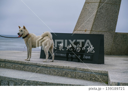 [稚内市内]日本最北端のモニュメントと犬 139189721