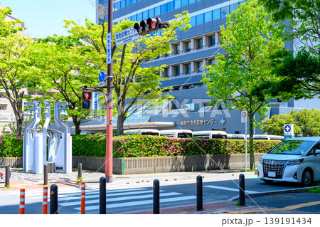 福岡市急患診療センター 139191434