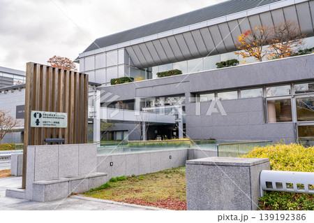京都市勧業館(みやこめっせ)京都伝統産業ミュージアム、日図デザイン博物館、イベント会場 京都市左京区 京都市勧業館(みやこめっせ)京都伝統産業ミュージアム、日図デザイン博物館、イベント会場 京都市左京区 139192386
