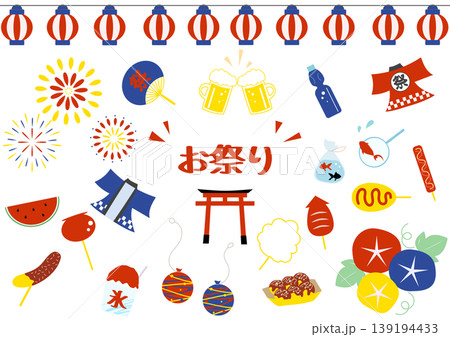 お祭り 文字 鳥居 夏祭り 花火 屋台 食べ物 イラスト素材 お祭り 文字 鳥居 夏祭り 花火 屋台 食べ物 イラスト素材 139194433