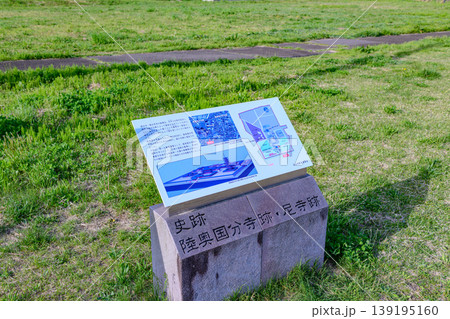 新緑の仙台木ノ下公園 薬師堂 新緑の仙台木ノ下公園 薬師堂 139195160