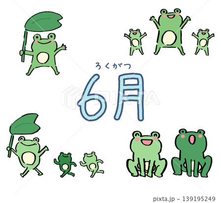 梅雨・雨の日のカエルのイラスト素材セット　六月・親子 139195249