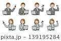 ビジネスマン ビジネスウーマン ノートパソコン 男女 8ポーズセット 表情セット 人物イラスト 139195284
