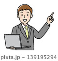 ビジネスマン ノートパソコン 指さし 案内 説明 ビジネス人物 シンプルイラスト 139195294