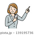 ビジネスウーマン スマートフォン 指さし 案内 説明 ビジネス人物 シンプルイラスト 139195736