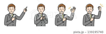 ビジネスマン スマートフォン 表情セット 指さし 困った OK ガッツポーズ ビジネス人物イラスト 139195740
