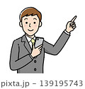 ビジネスマン スマートフォン 指さし 案内 説明 ビジネス人物 シンプルイラスト 139195743