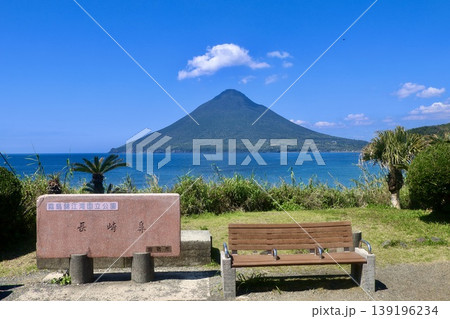 長崎鼻からの眺望・開聞岳（鹿児島県・指宿市） 139196234