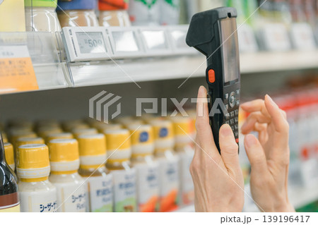 supermarket supermarket 139196417