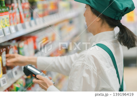 supermarket supermarket 139196419