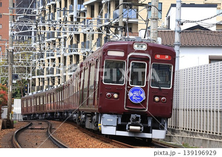 【阪急】7000系〜神戸市内高架延伸線開通90周年記念〜（神戸線：御影〜岡本） 139196929