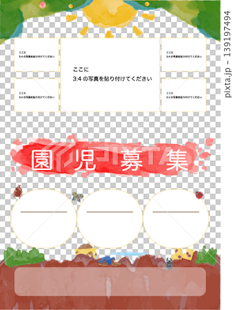 Kindergarten/Preschool Student Recruitment Poster Template (No Text, Fill-in-the-Blank, with Photo Frame) 139197494