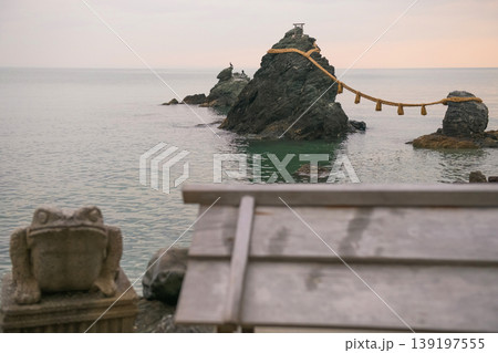 朝の二見興玉神社 夫婦岩と二見蛙 三重県 朝の二見興玉神社 夫婦岩と二見蛙 三重県 139197555