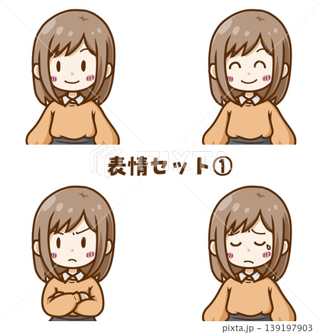 ちびキャラ女性の喜怒哀楽イラスト4点セット(笑顔/怒り/悲しみ/困る)ブログ・SNS・教材向け ちびキャラ女性の喜怒哀楽イラスト4点セット(笑顔/怒り/悲しみ/困る)ブログ・SNS・教材向け 139197903