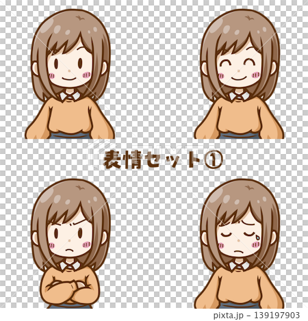 ちびキャラ女性の喜怒哀楽イラスト4点セット(笑顔/怒り/悲しみ/困る)ブログ・SNS・教材向け ちびキャラ女性の喜怒哀楽イラスト4点セット(笑顔/怒り/悲しみ/困る)ブログ・SNS・教材向け 139197903
